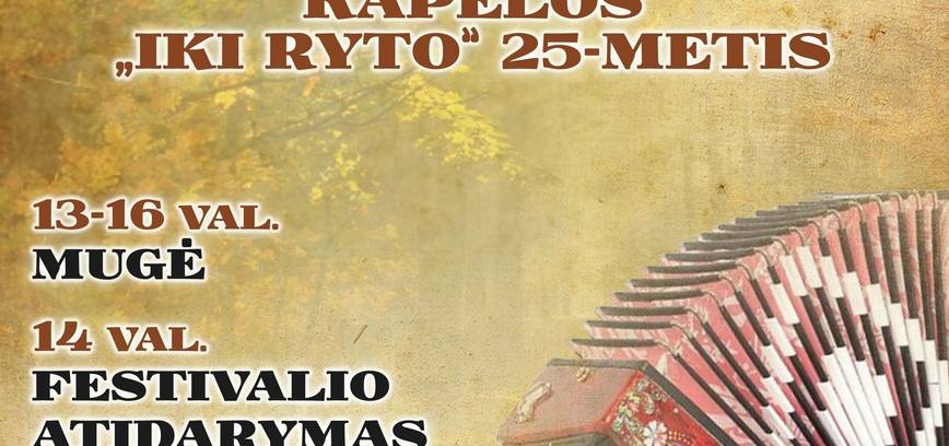 International band festival "Strict harmonica in a quiet evening"