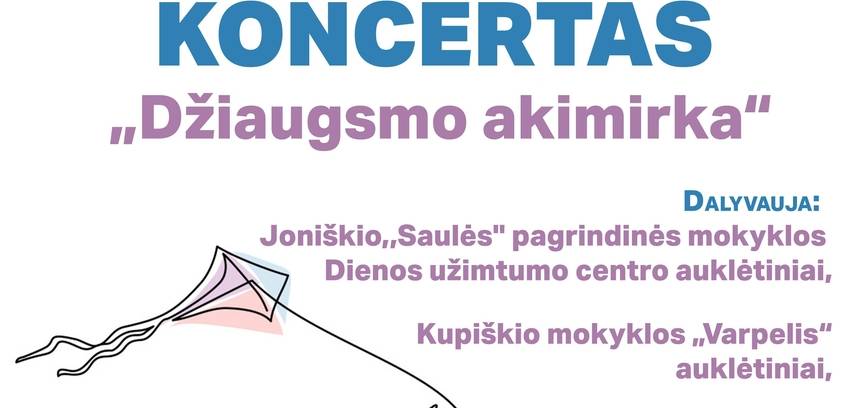 Концерт «Миг радости», посвященный Международному дню людей с ограниченными возможностями