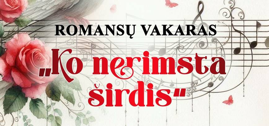 Романтический вечер «Что тревожит сердце»