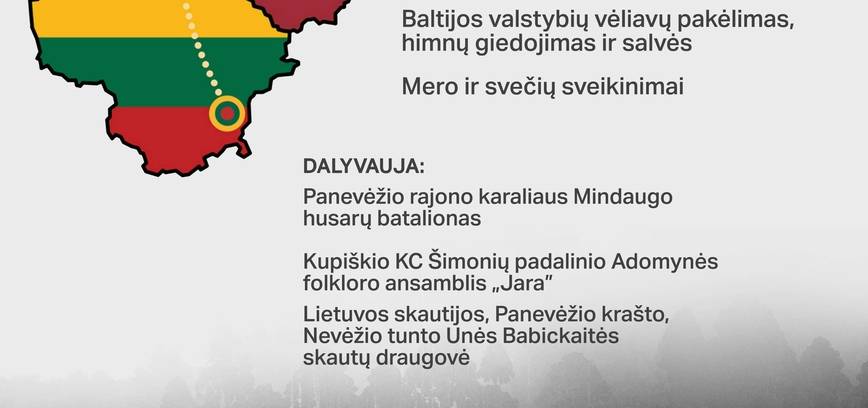 Празднование Дня Балтийского пути