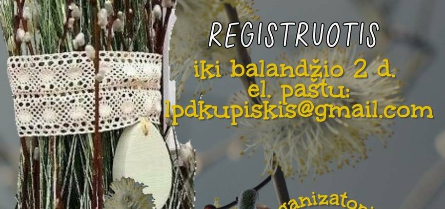 Приглашаем Вас принять участие в выставке-конкурсе флористических композиций «Пасхальный свет' 2025»