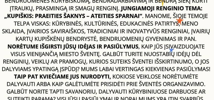 2025 m. liepos 19 d. Kupiškyje planuojama organizuoti miesto šventę
