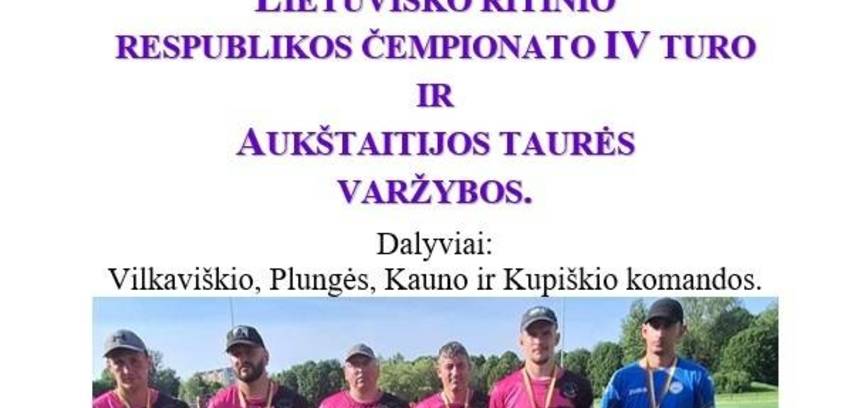 IV этап чемпионата Литвы по роликовым конькам и соревнования на кубок Аукштайтии