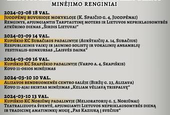 Kovo 11-osios, Lietuvos nepriklausomybės atkūrimo dienos, minėjimo renginiai Kupiškio rajone