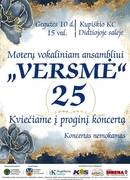 Moterų vokaliniam ansambliui „Versmė“ 25