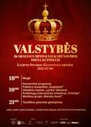 Valsts atjaunošanas diena (Lietuvas karaļa Mindauga kronēšana) Kupišķos