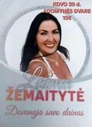 Laimos Žemaitytės koncertas Adomynės dvare
