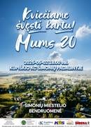 Aicinām svinēt kopā! Mums ir 20