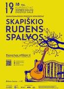 Dainuojamosiso poezijos koncertas „Skapiškio rudens spalvos“