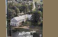 adomyne_2025_kaina.jpg