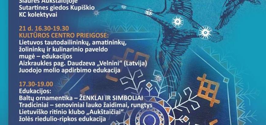 Фестиваль фольклора и старинных ремесел «День Белого Единства»