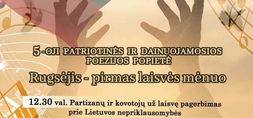 5-й день патриотической и певческой поэзии «Сентябрь – первый месяц свободы»