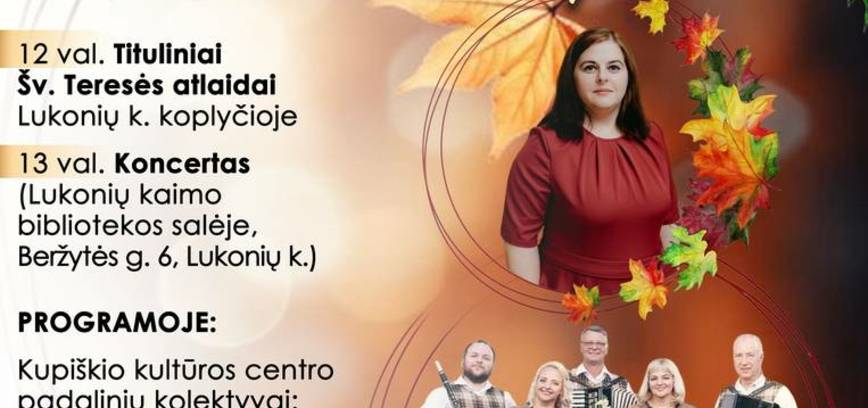 Традиционный деревенский праздник «Здравствуй, сосед»