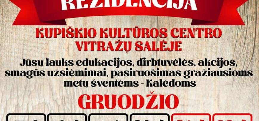 Ziemassvētku vecīša rezidence