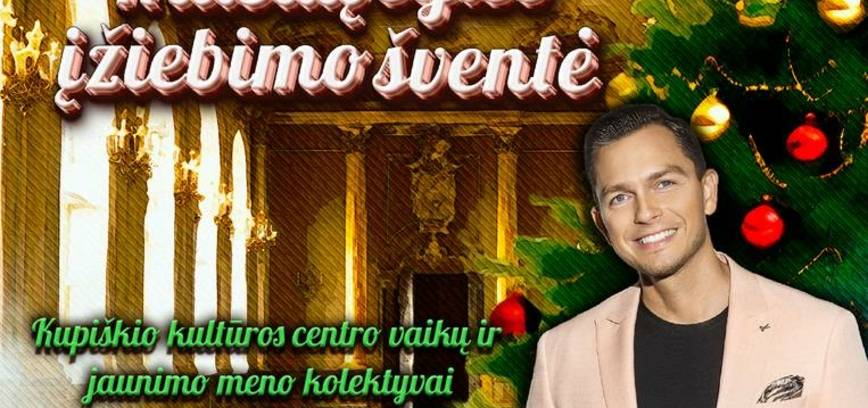 Kupišķu egles iedegšanas svētki