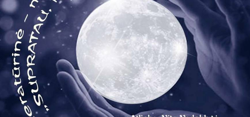 Литературно-музыкальная композиция «Я понял, что это любовь»