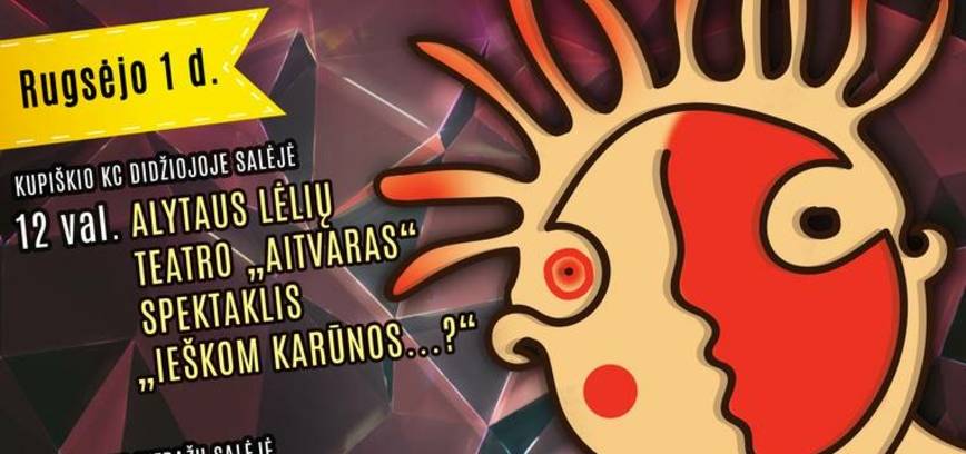 Акция «Дети и куклы» – «День Деда Мороза»