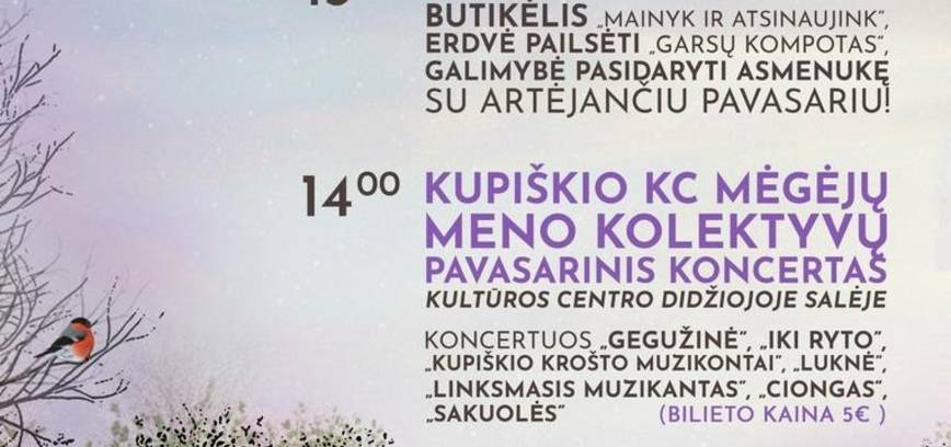 Весеннее приветственное мероприятие «Давайте наведём мосты к весне!»