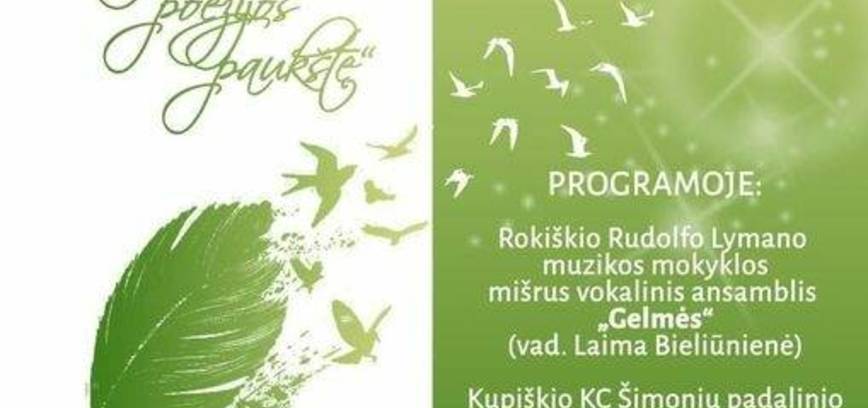 Поэтические весенние чтения «Приручим поэтическую птицу»