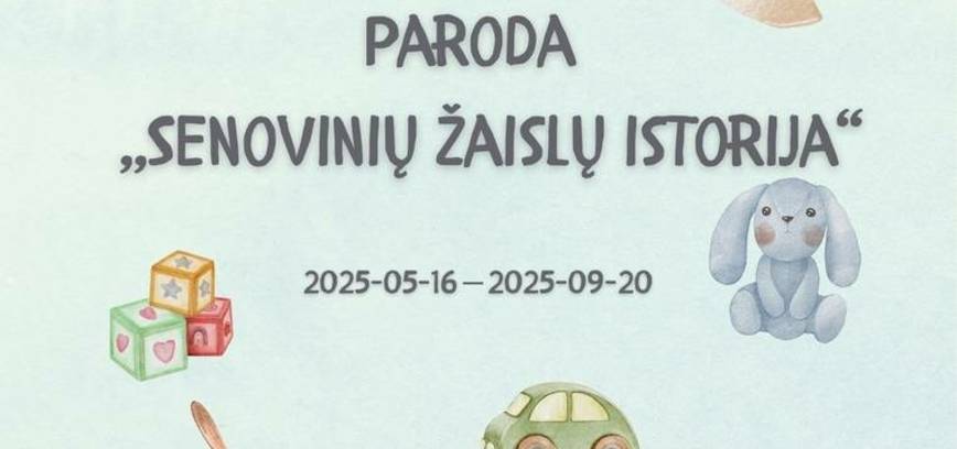 Выставка «История старинных игрушек»