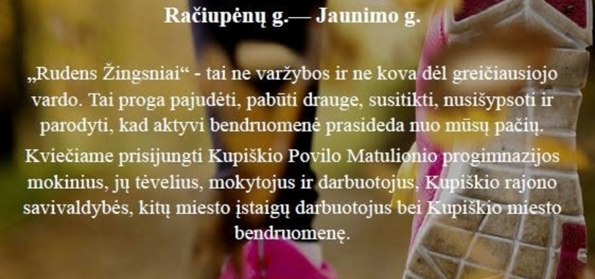 Rudens žingsniai 2026 