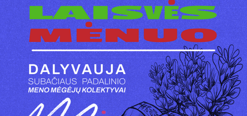 День патриотических песен. Сентябрь — первый месяц свободы.