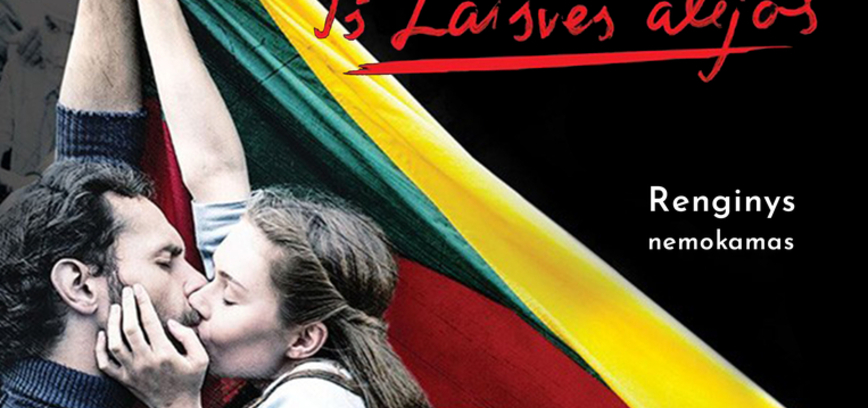 Filmas „Emilija iš Laisvės alėjos“ | ALIZAVOJE