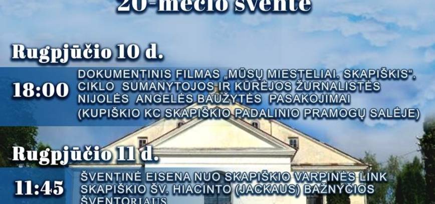 Св. Празднование 20-летия Лауринских индульгенций и Скапишкисской общины