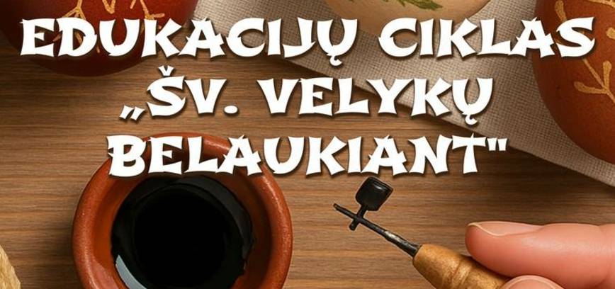 Образовательный сериал «В ожидании Пасхи»