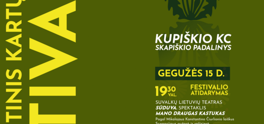 30 TARPTAUTINIS KARTŲ TEATRŲ FESTIVALIS | SKAPIŠKYJE