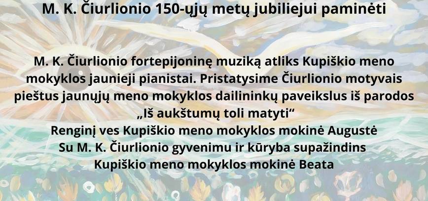 Мероприятие, посвященное 150-летию со дня рождения М. К. Чюрлениса в усадьбе Адомине