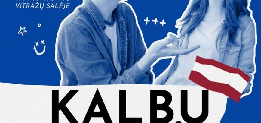 Language Café: узнайте Латвию глазами местного жителя