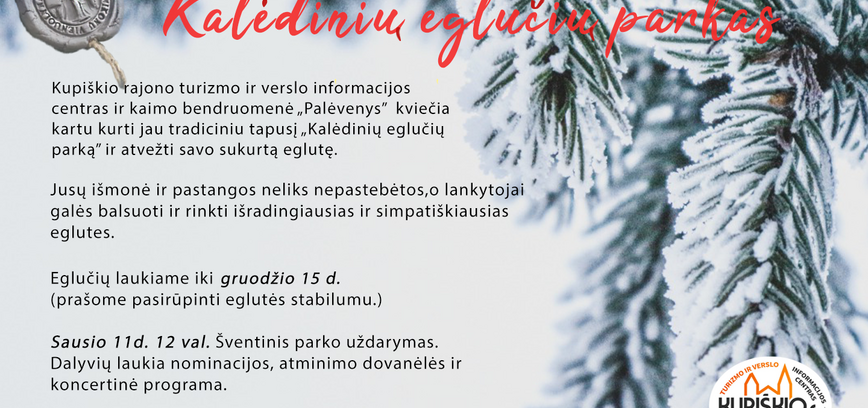 Kalėdinių eglučių parkas