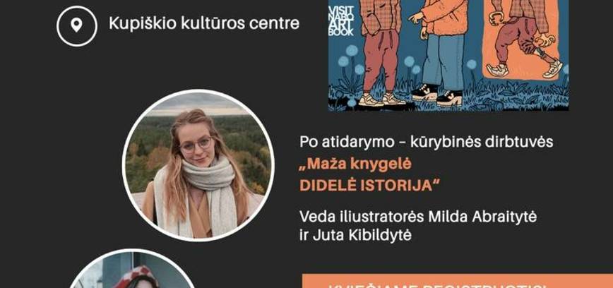 Открытие выставки «Привет, сосед» скандинавских книжных иллюстраторов