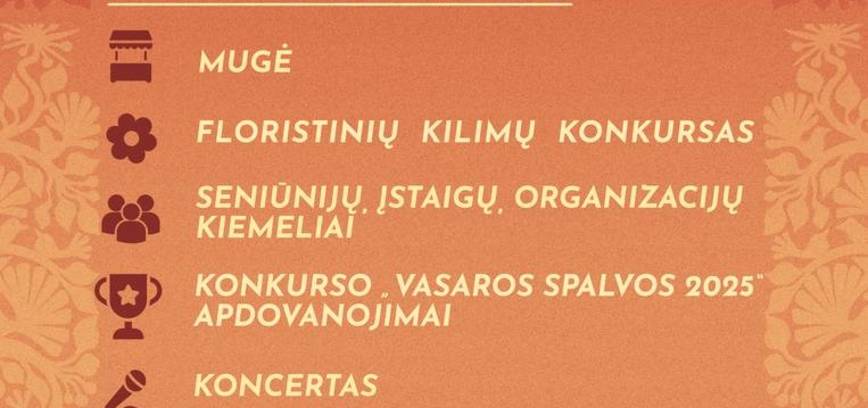 Осенний фестиваль «С песней в осень»