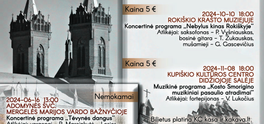 Программа Международного музыкального фестиваля «Тызенгауз»