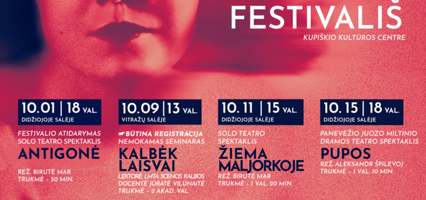 Фестиваль литовского профессионального театра Уне Бабицкайте