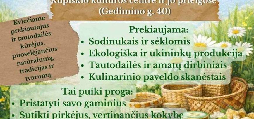 ЗЕЛЕНАЯ ЯРМАРКА В КУПИШКИСЕ