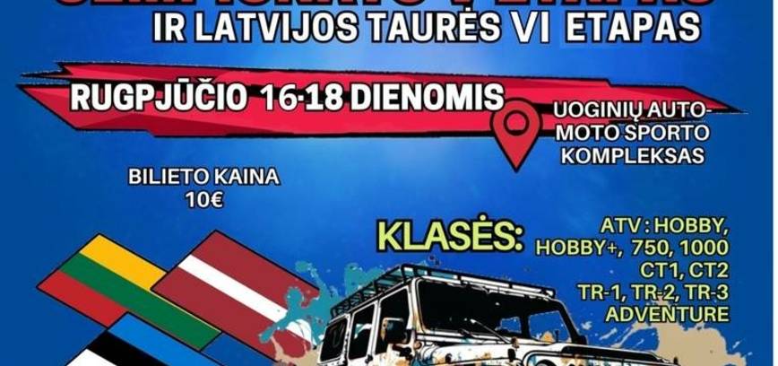 Lietuvas auto piebraukšanas čempionāta V posms un Latvijas kausa izcīņas VI posms