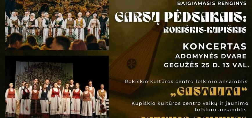 „Garsų pėdsakais: Rokiškis-Kupiškis“ baigiamasis renginys-koncertas
