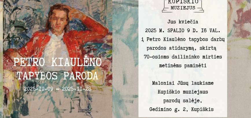 Открытие выставки картин Пятраса Кяуленаса