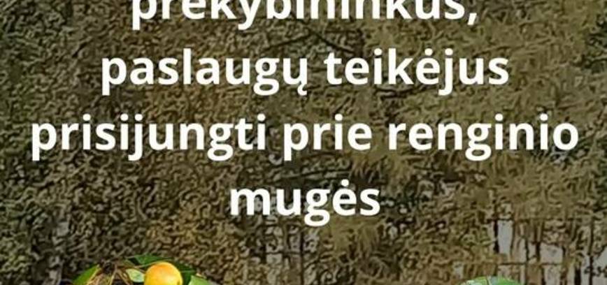 We invite merchants to join the 