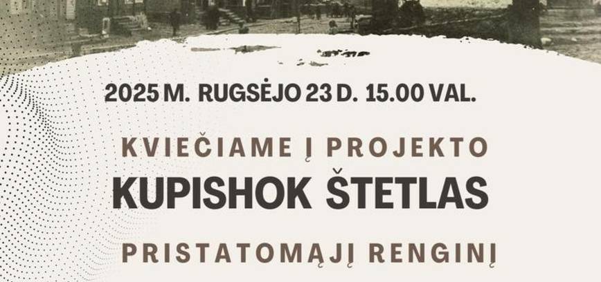 Презентация проекта «Купишок Штетл»