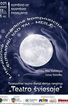 Literāri muzikāla kompozīcija "Es sapratu, ka tā ir mīlestība"