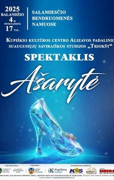 Luga "Ašarytė"
