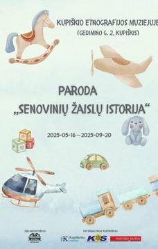 Exhibition "The History of Antique Toys"