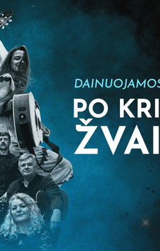 Dziesmju dzejas vakars "Zem krītošām zvaigznēm" | SUBAČIUS