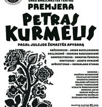 The premiere of the play "Petras Kurmelis"
