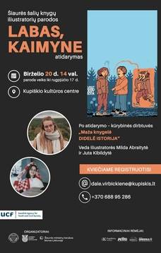 Открытие выставки «Привет, сосед» скандинавских книжных иллюстраторов