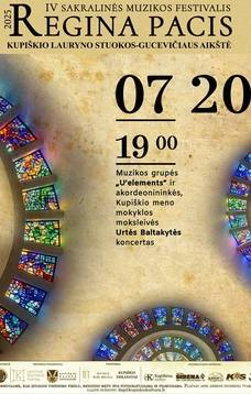 Концерт U'elements и Урте Балтаките